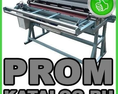 фото Линия резки металла  Proma