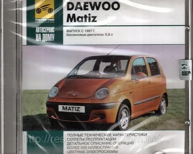 фото Автосервис на дому. Daewoo Matiz Выпуск с 1997 (Jewel) (PC) (Jewel) (1) (Эн
