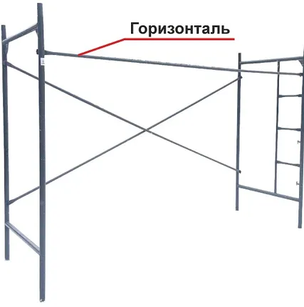 Фото №1 Горизонталь к лесам строительным рамным ЛСПР 200 (3 м)