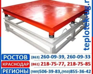 фото Вибростол ВС