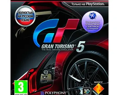 фото Gran Turismo 5