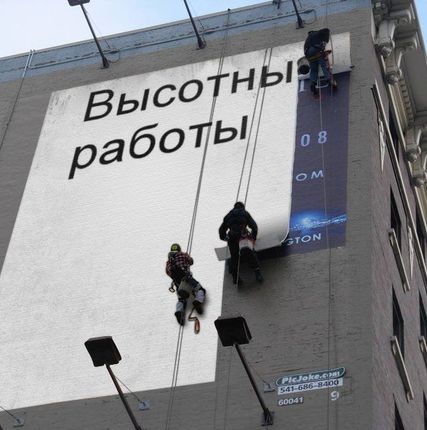 Фото №0 Ремонт межпанельных швов