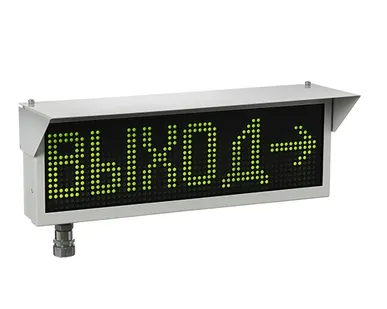 фото Экран-ИНФО-Н 220V, КВМ15 Оповещатель охранно-пожарный комбинированный свето-звуковой динамический взрывозащищённый (табло)