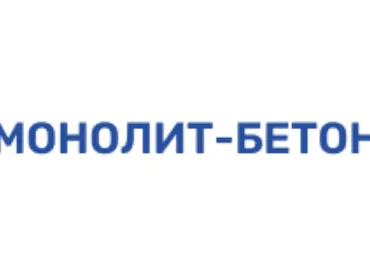 ООО "Монолит-Бетон"