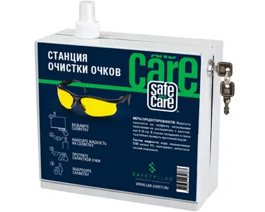 фото Станция Safe and Care V 2.0 для очистки очков