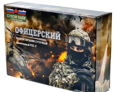 фото Сухой паек офицерский