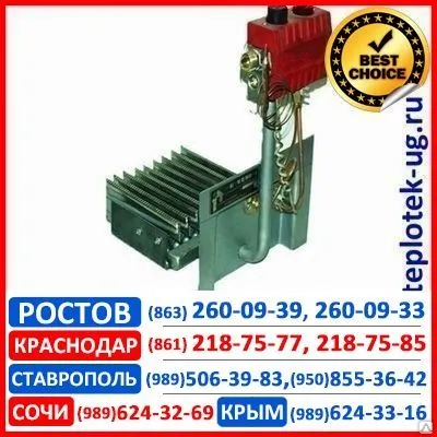 Фото №0 Пилотная горелка SIT 0.160.114