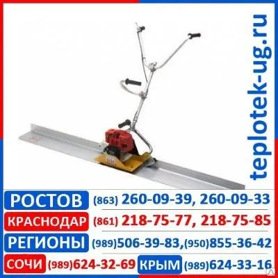 Фото №0 Виброрейки