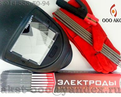 фото Электрод сварочный УОНИ 13 55 4мм