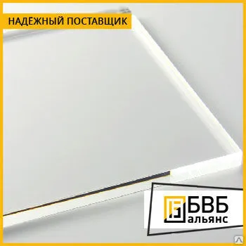Фото №0 Оргстекло авиационное 5х1500х1700 СО