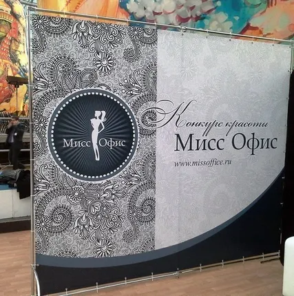 Фото №0 Стенд выставочный