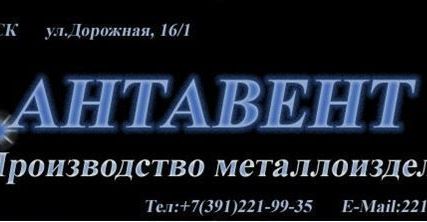 Фото №0 Металлическая чердачная дверь