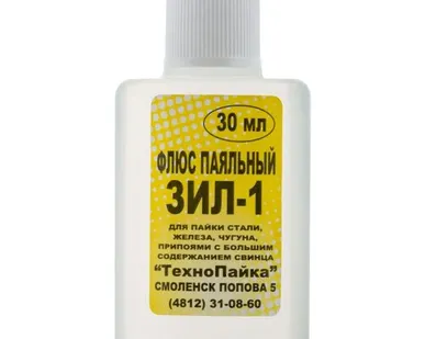 фото Флюс ЗИЛ-1 (активный флюс), 30 мл