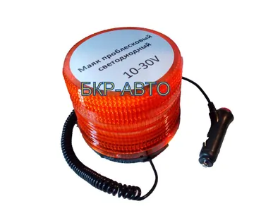 фото Маяк проблесковый (LED) 10-30V желтый стробоскоп 115-130 2 режима AL-SWL