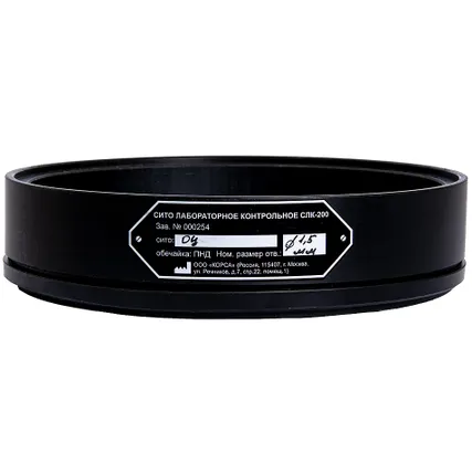 Фото №0 Лабораторное сито из оцинкованной стали ТАГЛЕР СЛК-200 d 1,5 мм