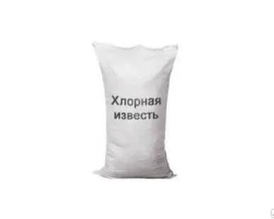 фото Хлорная известь