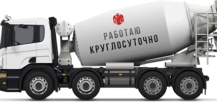 Фото №0 Услуги автобетоносмисетеля