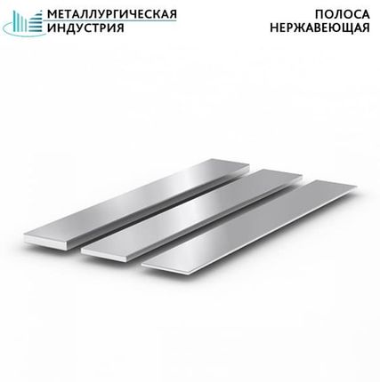 Фото №0 Полоса нержавеющая 30х4 мм AISI 304