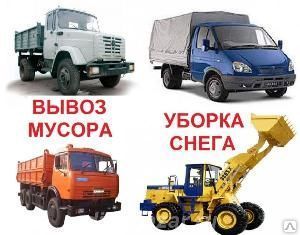 Фото №0 Вывоз строительного мусора.