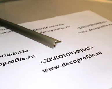 фото Профиль Effector угол внешний - Шампань - 12 мм - 2,5 м