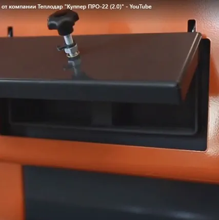 Фото №14 Угольный котел длительного горения Куппер Про 2.0 22 кВт, до 12 ч на одной загрузке