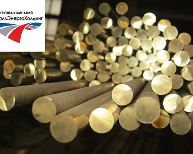 фото Пруток латунный сплав ЛС 59-1 п/тв 18 мм, кг