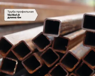 фото Купить трубу около меня