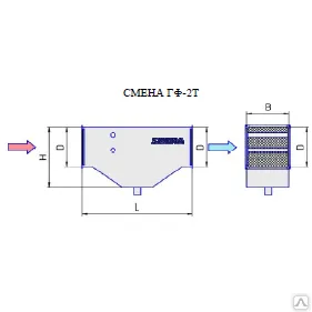 Фото №0 Гидрофильтр (Спайкер) SMENA ГФ-2(Т) 2000