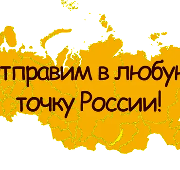 Юникс — Трейд