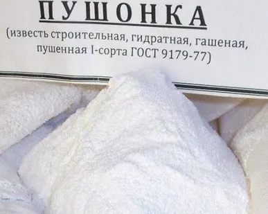 фото Известь пушонка 25кг