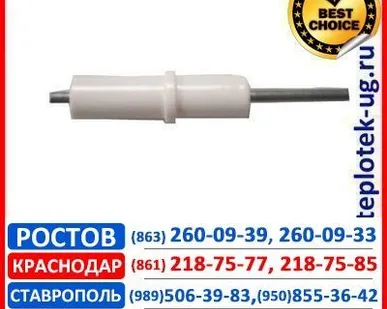 фото Электрод пилотной горелки