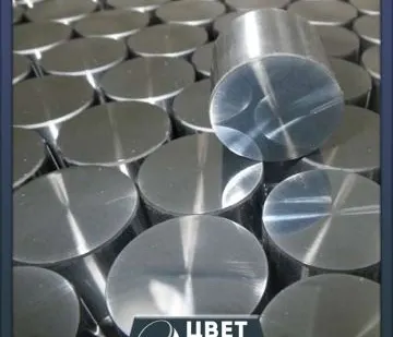 фото Стальная поковка 110 мм 45ХН2МФА  