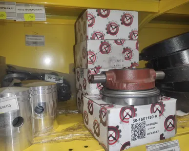 фото Отводка 50-1601180-А с подшипником