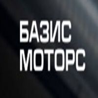 ООО "Базис-Моторс"