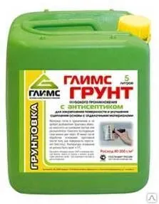 Фото №0 Грунтовка Глимс Грунт, 10 л