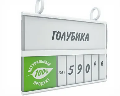 фото Петля для кассет цен PC HOOK 12mm, цвет белый