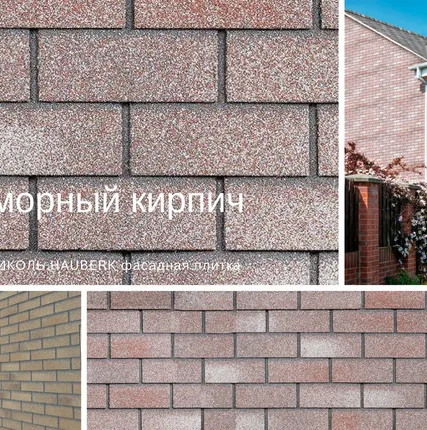 Фото №0 ТЕХНОНИКОЛЬ HAUBERK фасадная плитка