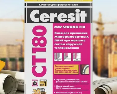 фото Клей для минераловатных плит Ceresit CT 180, 25 кг