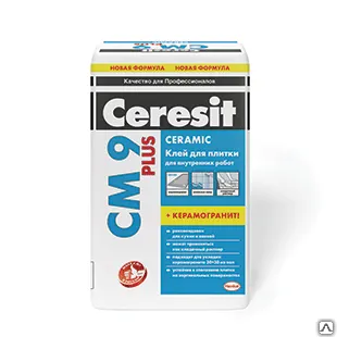 Фото №0 Ceresit СМ 9 Plus. Клей для керамической плитки
