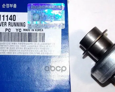 фото Бендикс Стартера 3613911140 Hyundai 3613911140 Hyundai-KIA арт. 3613911140