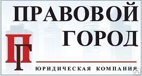 фото Закрытие, ликвидация ООО, ИП