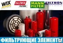 фото Фильтр масляный