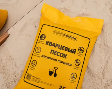 фото Песок для песочницы