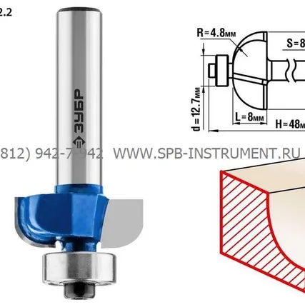 Фото №1 Фреза кромочная калевочная №2, D- 22,2мм, рабочая длина-8мм, радиус-4,8мм, хв.-8мм, d-12,7мм, ЗУБР 28702-22.2