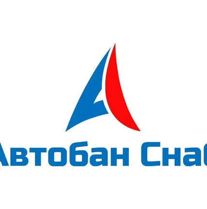 Фото №0 Добавка стабилизирующая целлюлозная добавка для ЩМА Нанобит