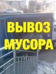 фото Очистка подвалов,гаражей,сараев,чердаков