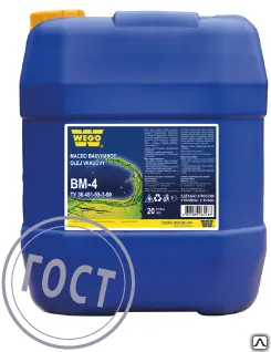 Фото №0 Вакуумное масло WEGO ВМ-4 216,5л