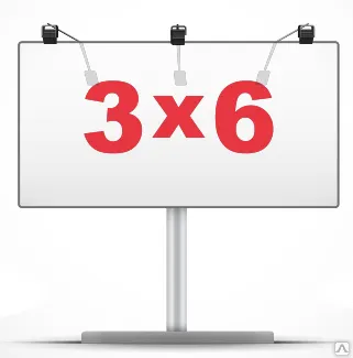 Фото №0 Печать баннеров