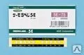 Фото №0 Регулятор температуры Индикатор этикетки / 5 Уровень / От 50 до 250 °, C /