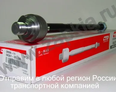 фото Рулевая тяга Kia Spectra лев-прав. 0K2A1-32-240 0K2A132240.